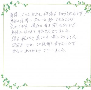 イメージ (21)