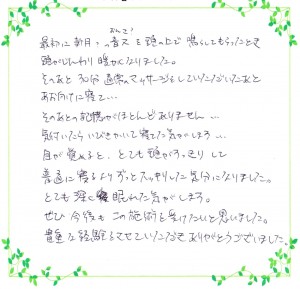 イメージ (18)