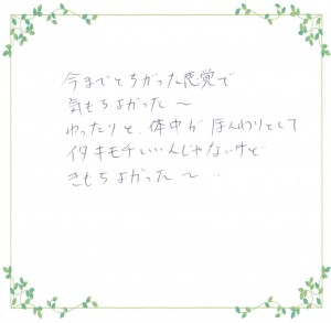イメージ (17)