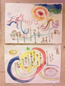 sana inspiart
