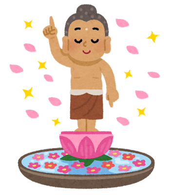 誕生仏のイラスト